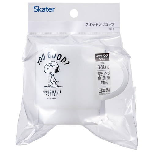 コップ 340ml スタッキングコップ スヌーピー