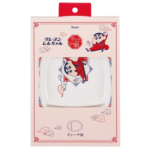 メラミン ギョーザ皿 町中華 しんちゃん