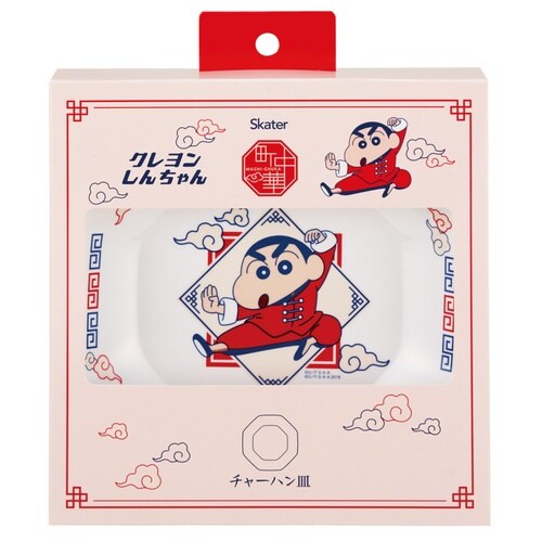 メラミン チャーハン皿 町中華 しんちゃん
