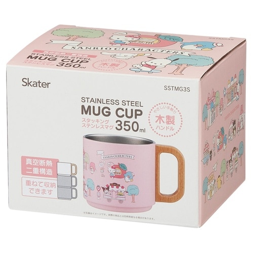マグカップ 350ml スタッキング ステンマグ
