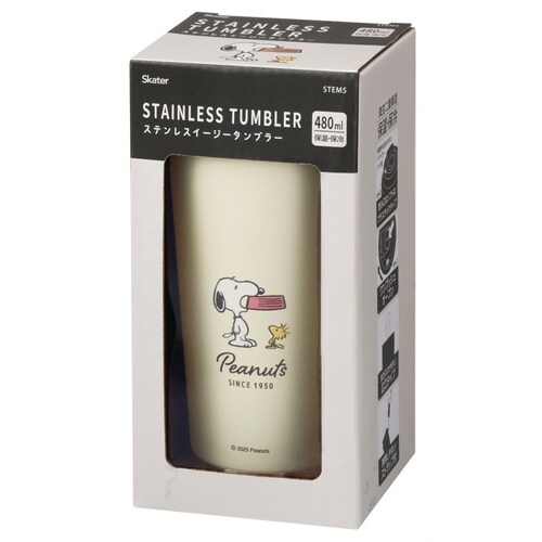 タンブラー 480ml スヌーピー