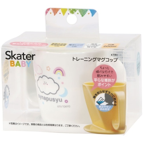 ベビーマグ トレーニング マグコップ 両手ハンドル