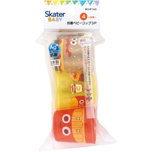 コップ ベビー 抗菌ベビーコップ3点セット