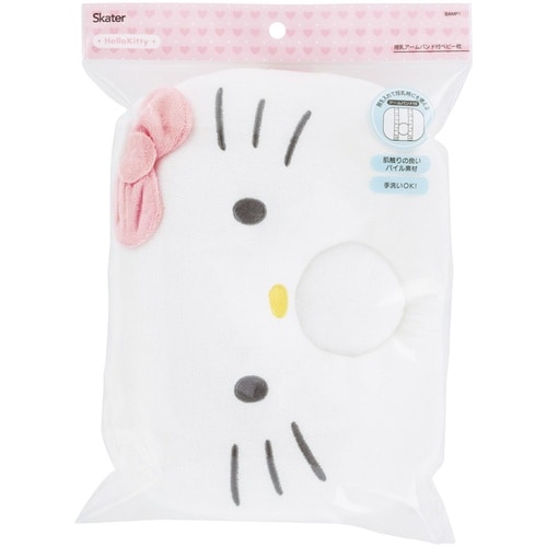 ベビー枕 授乳まくら クッション 授乳