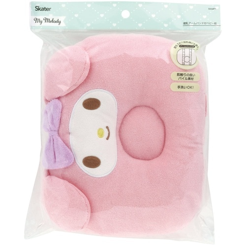 ベビー枕 授乳まくら クッション 授乳