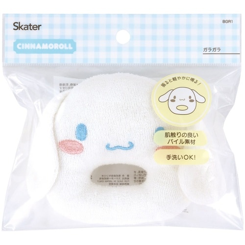 ガラガラ 赤ちゃん おもちゃ ラトル シナモロール