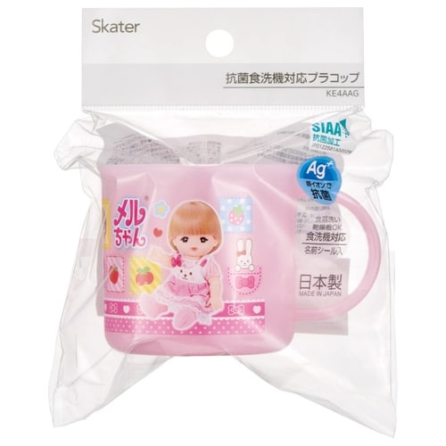 コップ 200ml 抗菌食洗機対応プラコップ