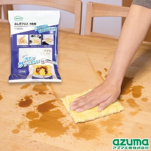 ふきん ふしぎクロス 2色組 キッチンクロス