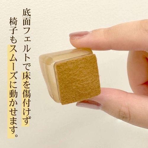 椅子 カバー すべからる 椅子脚 キャップ 丸型