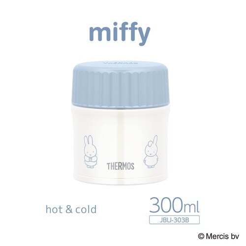 サーモス スープジャー 300ml アッシュブルー