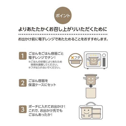 サーモス 保温弁当箱 ミッフィー ライトベージュ