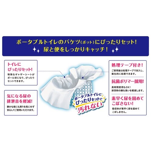 ポータブルトイレシート 10枚入り ミナラーク