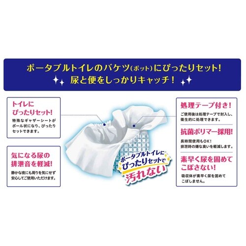 ポータブルトイレシート 30枚入り ミナラーク