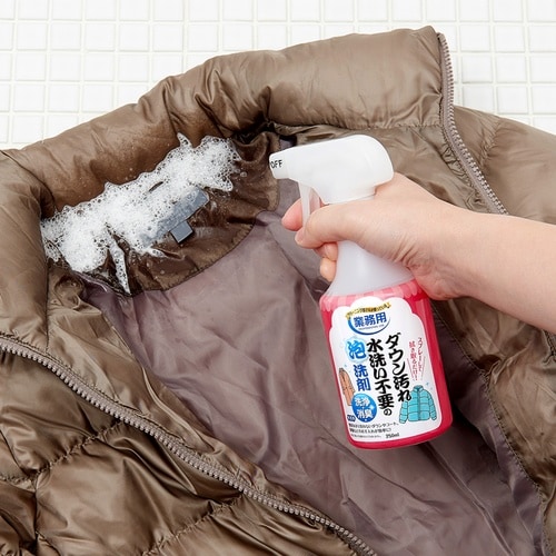 泡洗剤 ダウン汚れ 水洗い不要