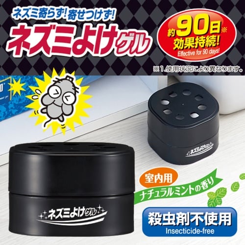 ネズミ忌避剤 ネズミよけゲル 芳香消臭剤 置き型