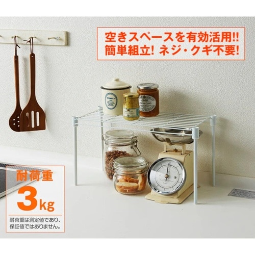 キッチン収納 キッチン 重ね棚 ワイヤー