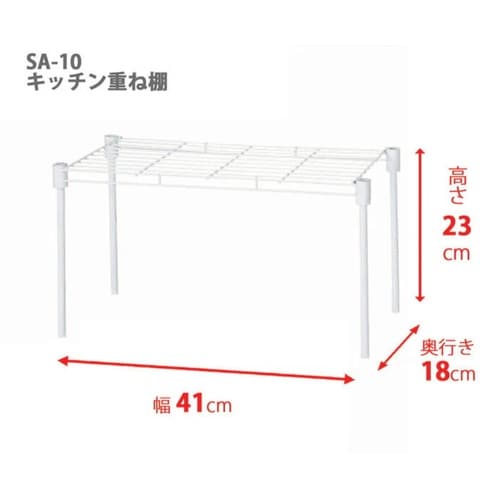 キッチン収納 キッチン 重ね棚 ワイヤー