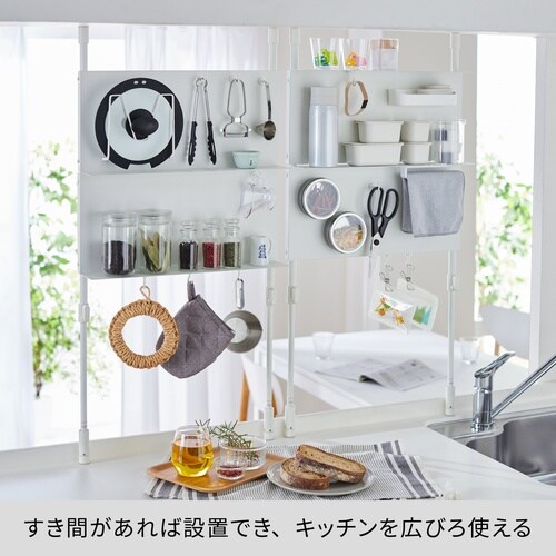 突っ張りラック キッチン つっぱり パネルラック