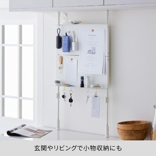 突っ張りラック キッチン つっぱり パネルラック