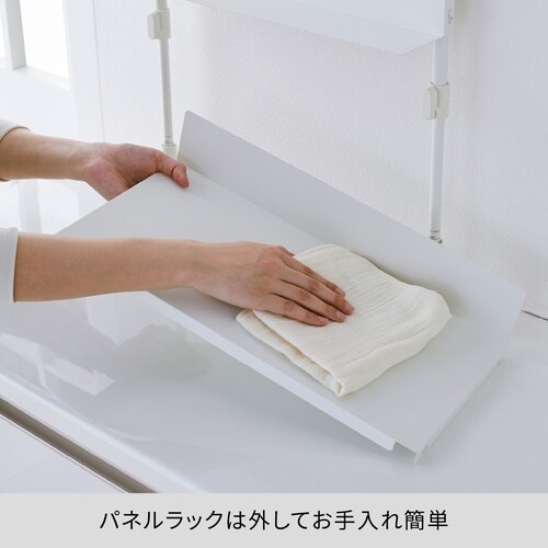 突っ張りラック キッチン つっぱり パネルラック