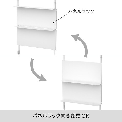 突っ張りラック キッチン つっぱり パネルラック