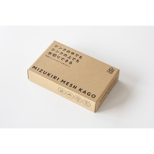 水切りかご 水切り メッシュかご レギュラー