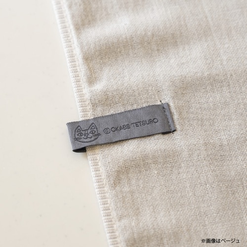 布巾 おかべてつろう Ag+ 抗菌 ベージュ