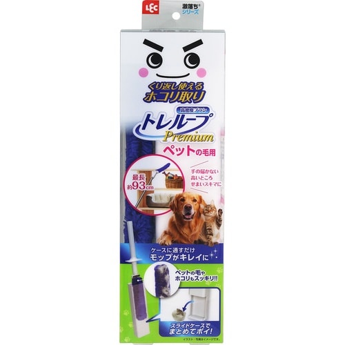 ほこり取り ペット用 トレループ 時短 ケース付き
