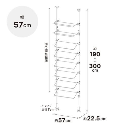 突っ張り シューズラック 幅57cm 最大16足