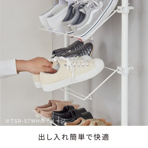 突っ張り シューズラック 幅57cm 最大16足