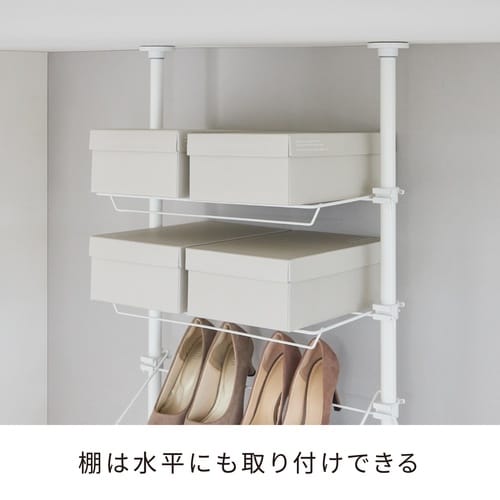 突っ張り シューズラック 幅57cm 最大16足