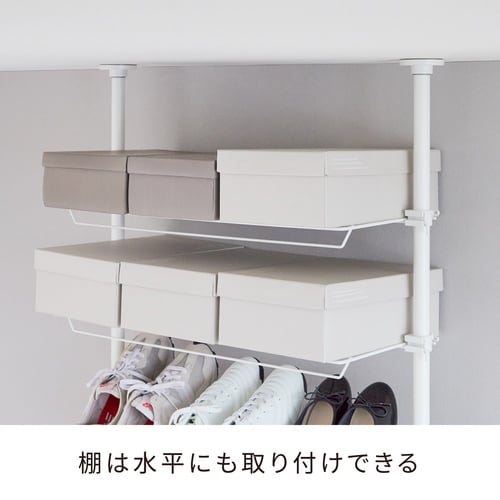突っ張り シューズラック ワイド 幅72cm