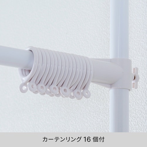 突っ張り カーテン間仕切り 幅120−180cm