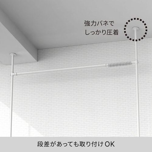突っ張り カーテン間仕切り ワイド