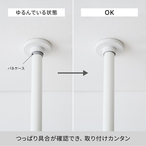 突っ張り カーテン間仕切り ワイド