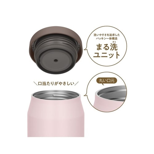 サーモス スープジャー 300ml ソフトピンク