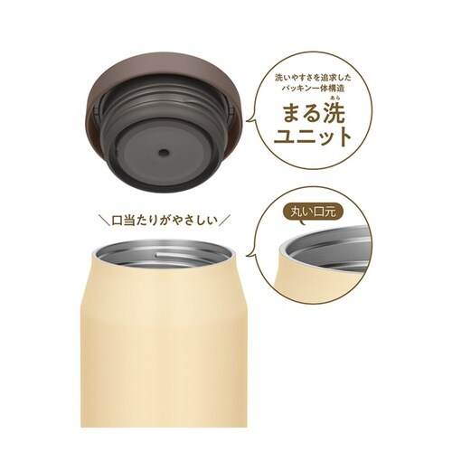 サーモス スープジャー フォギーイエロー