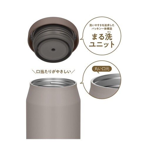 サーモス スープジャー 400ml グレージュ