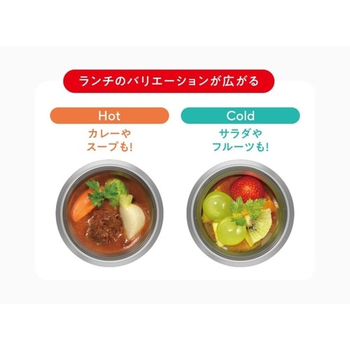 サーモス スープジャー 500ml グレージュ