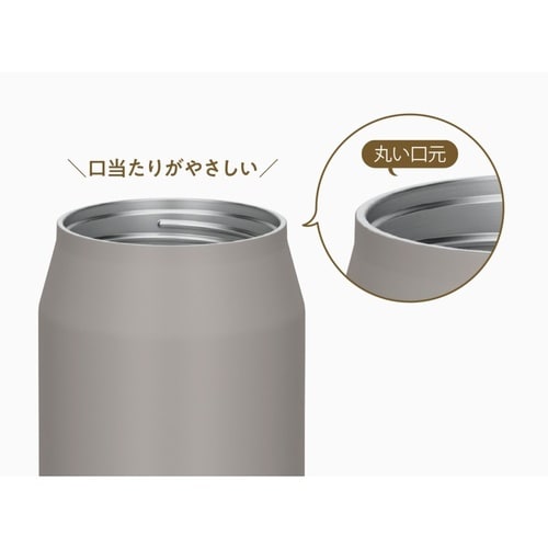サーモス スープジャー 500ml グレージュ