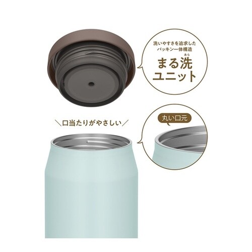 サーモス スープジャー 500ml ミスティブルー
