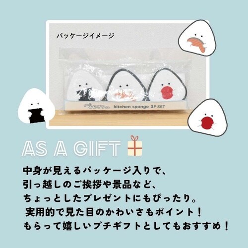 キッチンスポンジ ぎゅっとおにぎりさん スポンジ