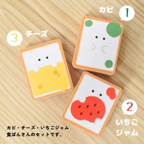 キッチンスポンジ もちっと食ぱんさん スポンジ