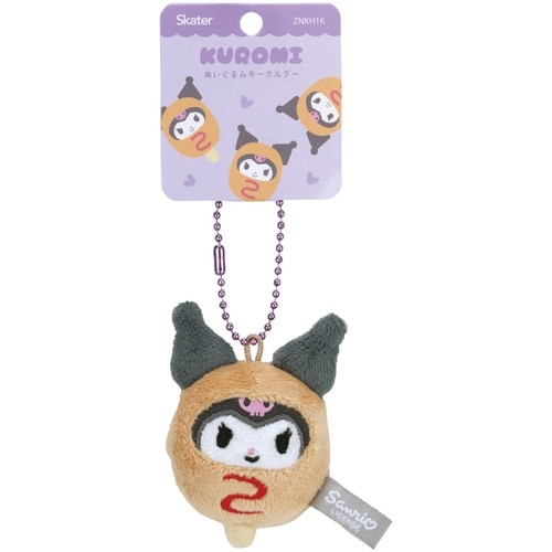 キーホルダー ぬいぐるみキーホルダー クロミ