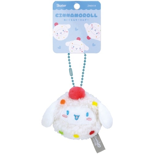 キーホルダー ぬいぐるみキーホルダー シナモロール