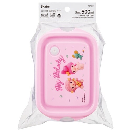 弁当箱 500ml シールボックスM 2P