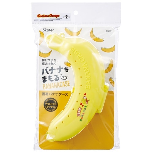 バナナケース ジョージ ブロック