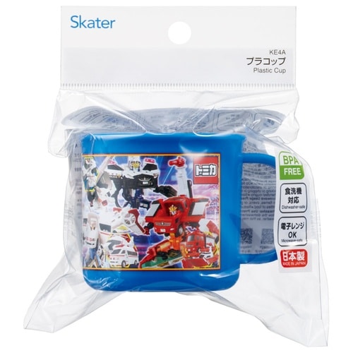 コップ 食洗機対応プラコップ ジョブレイバー