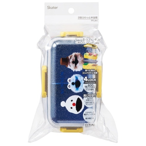 弁当箱 2段 600ml 2段ふわっと弁当箱