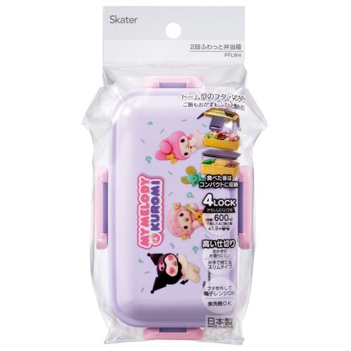 弁当箱 2段 600ml 2段ふわっと弁当箱